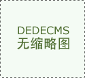 （十二）承担市爱国卫糊口动委员会、市艾滋病
