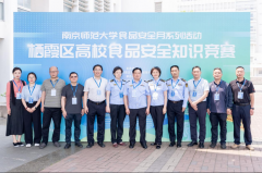 局相关担任人引见