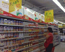 家通过收集实施欺诈